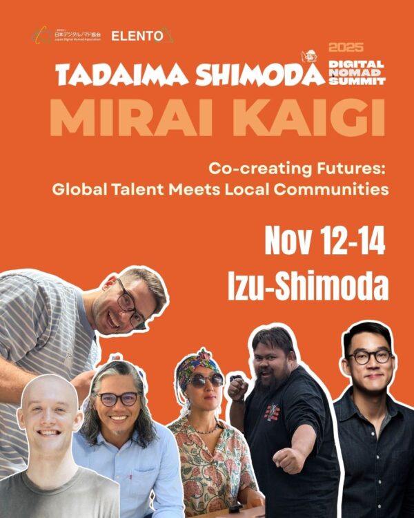 11/12 Mirai Kaigi Day 1 - Global Insight ― 世界から学ぶ (英語) / Learning from the World (English)