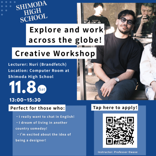 11/8 下田高校WS / high school student WS