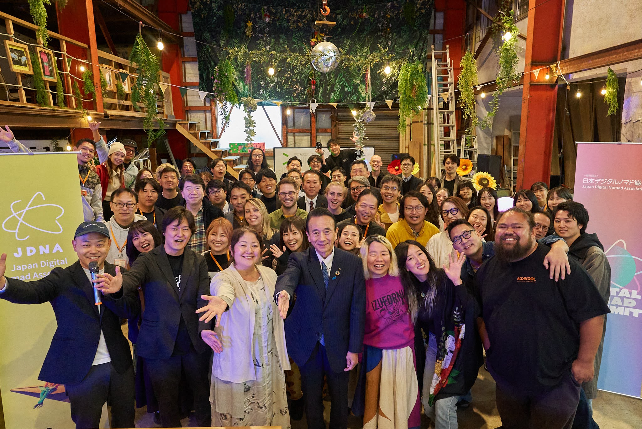 会場に集まった国内外のデジタルノマド、地域事業者、行政関係者の集合写真。中央に静岡県知事。